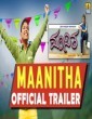 Manitha (2015) Kannada Movie