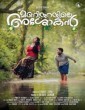 Maniyarayile Ashokan (2020) Malayalam Movie