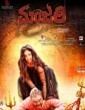 Manjari (2018) Kannada Movie