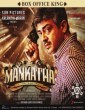 Mankatha (2011) Tamil Movie