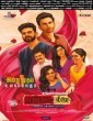 Manmadhaleelai (2022) Tamil Movie