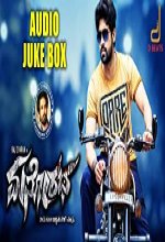 Manoratha (2018) Kannada Movie