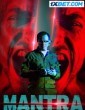 Mantra (2022) Telugu Dubbed Movie