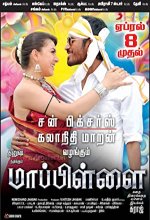 Mappillai (2011) Tamil Movie