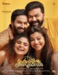 Marivillin Gopurangal (2024) Malayalam Movie