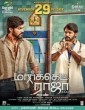 Market Raja MBBS (2019) Tamil Movie