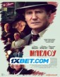 Marlowe (2023) Tamil Dubbed Movie