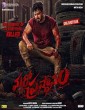 Maro Prasthanam (2021) Tamil Movie