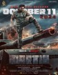 Martin (2024) Kannada Movie