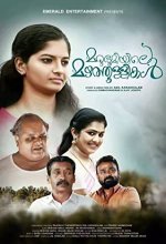 Marubhoomiyile Mazhathullikal (2018) Malayalam Movie