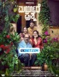 Maryade Prashne (2024) Kannada Movie