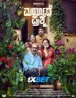 Maryade Prashne (2024) Tamil Movie