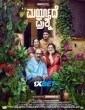 Maryade Prashne (2024) Telugu Dubbed Movie