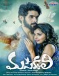 Masakkali (2018) Telugu Movie