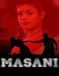 Masani 2013 Tamil Movie
