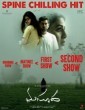 Masooda (2022) Telugu Movie