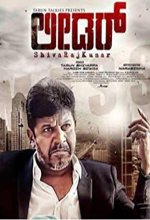 Mass Leader (2017) Kannada Movie