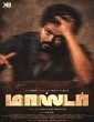 Master (2020) Tamil Movie