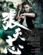 Master Z The Ip Man Legacy (2018) Tamil Dubbed Movie