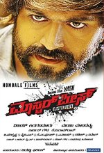 Masterpiece (2015) Kannada Movie