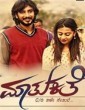 Mathu Kathe (2016) Kannada Movie