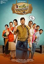 Matte Udbhava (2020) Kannada Movie