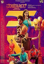Mayabazar 2016 (2020) Kannada Movie