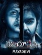 Mayadevi (2020) Telugu Movie