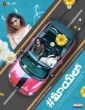 Mayalo (2023) Tamil Movie