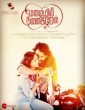 Mazaiyil Nanaigiren (2024) Tamil Movie