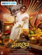 Mazaka (2025) Telugu Movie