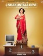 Meka Suri (2020) Telugu Movie