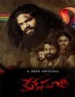Meka Suri (2021) Tamil Movie