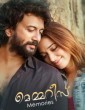 Memories (2022) Malayalam Movie