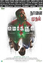Mercury (2018) Kannada Movie