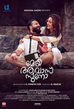 Meri Awas Suno (2022) Malayalam Movie
