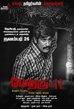Methagu 2 (2022) Tamil Movie