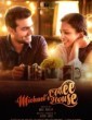 Michaels Coffee House (2021) Malayalam Movie