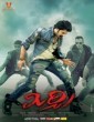 Mirchi (2013) Telugu Movie