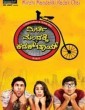 Mirchi Mandakki Kadak Chai (2015) Kannada Movie