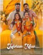 Miriam Maa (2023) Tamil Movie