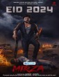 Mirza Part 1 Joker (2024) Telugu Dubbed Movie