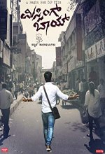 Missing Boy (2019) Kannada Movie