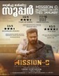 Mission C (2022) Malayalam Movie