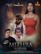 Mithra (2023) Malayalam Movie