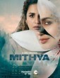 Mithya (2022) Tamil Web Series