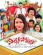 Mixture Potlam (2020) Telugu Movie