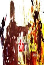 Mogambo (2018) Kannada Movie