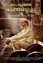 Mohabbathin Kunjabdulla (2019) Malayalam Movie