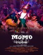 Momo in Dubai (2023) Malayalam Movie
